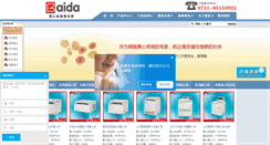 Desktop Screenshot of kaidasy.com